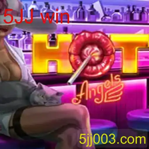 HotAngels